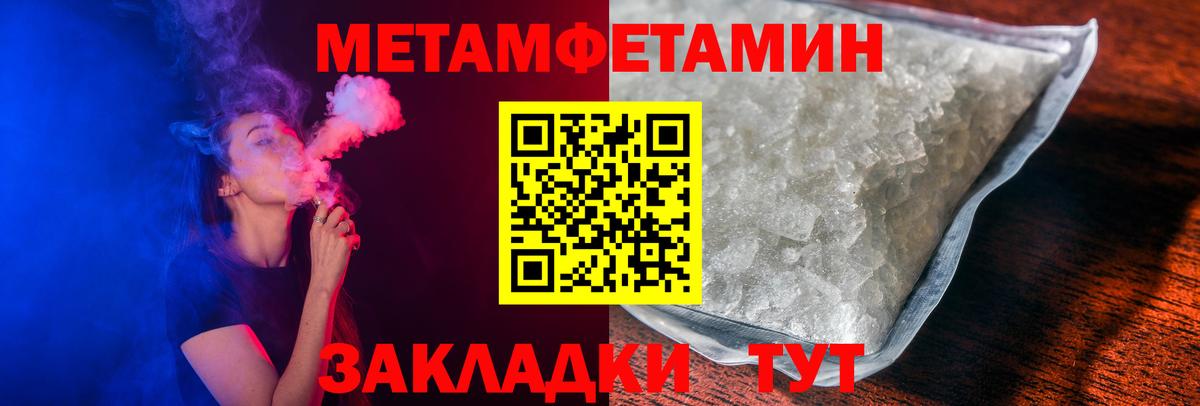 АМФ 98%  Амфетамин  Наро-Фоминск  Вход с VPN  Amphetamine 