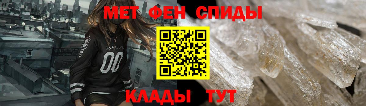 АМФ Premium Наро-Фоминск