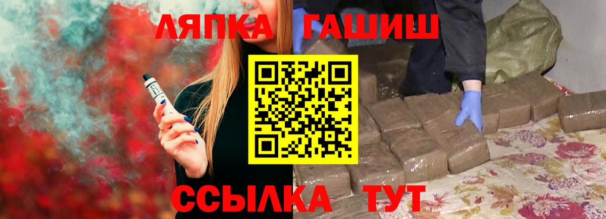 ГАШИШ хэш Наро-Фоминск
