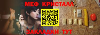 меф VHQ Гай