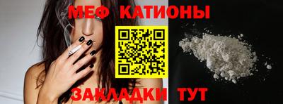 меф VHQ Гай