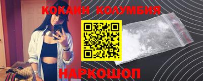 кокаин VHQ Гагарин