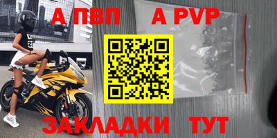 каннабис Гатчина