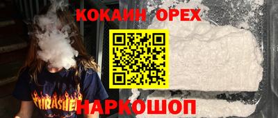 кокаин VHQ Гагарин