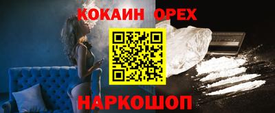 кокаин VHQ Гагарин