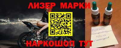 каннабис Гатчина