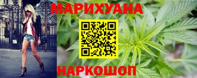 каннабис Гатчина