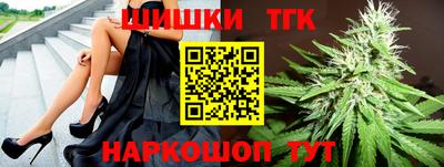 каннабис Гатчина