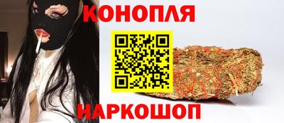 каннабис Гатчина