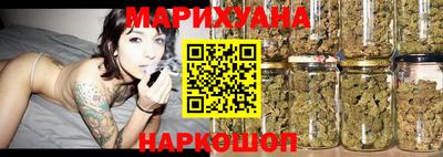 каннабис Гатчина