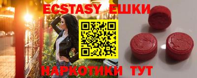 меф VHQ Гай