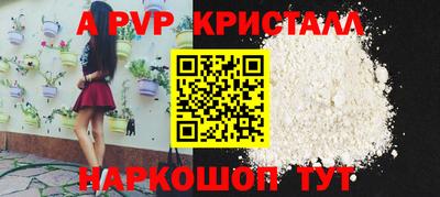 меф VHQ Гай