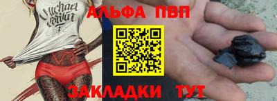 каннабис Гатчина