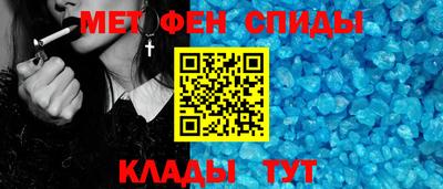 меф VHQ Гай