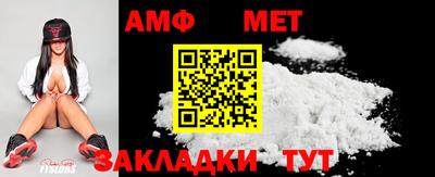 меф VHQ Гай