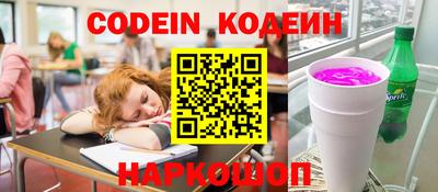 меф VHQ Гай
