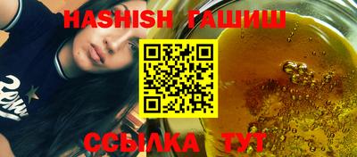 меф VHQ Гай