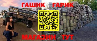 каннабис Гатчина