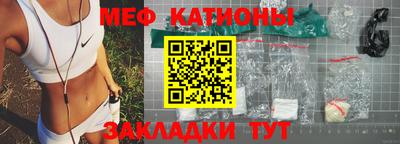 меф VHQ Гай