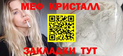 меф VHQ Гай