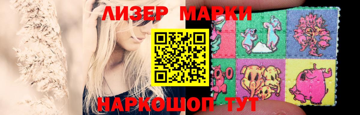 Меф  Cocaine  Гашиш  МЕФ   ЭКСТАЗИ  Вход с VPN  Наро-Фоминск  Каннабис  Марихуана 