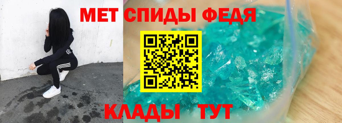 Наро-Фоминск  Метамфетамин витя  Вход с VPN 
