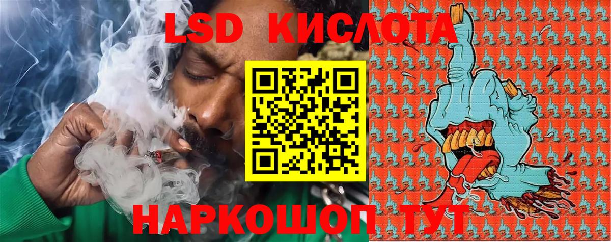 Наро-Фоминск  Марки 25I-NBOMe 1,5мг  Марки 25I-NBOMe 1,5мг  Вход с VPN 