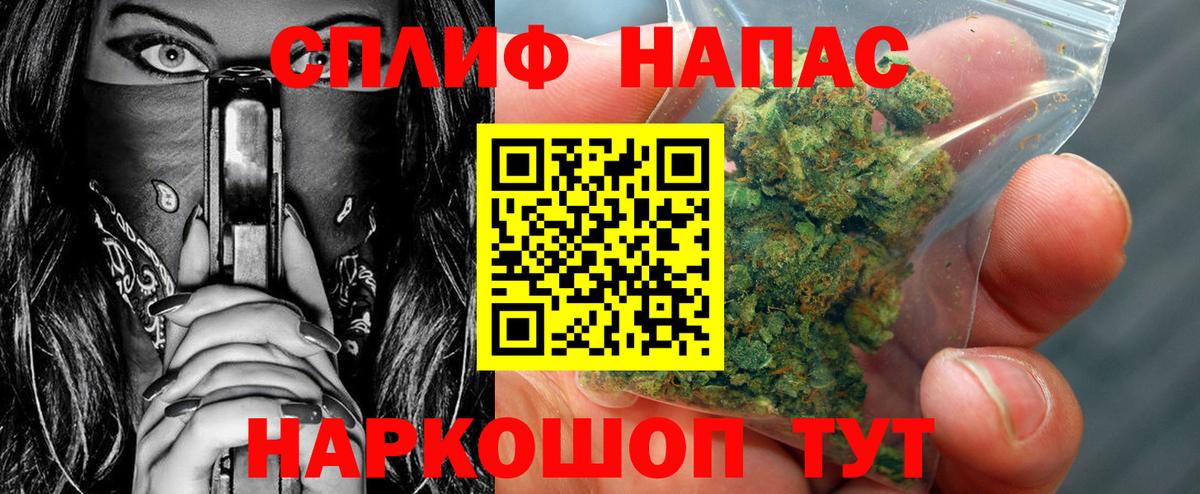 Шишки марихуана White Widow Наро-Фоминск